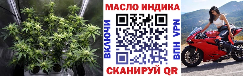 где купить наркоту  Новодвинск  Дистиллят ТГК концентрат 