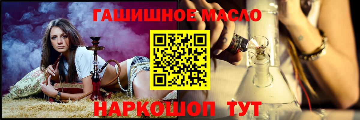 ТГК Wax  Вход с VPN  Новодвинск 